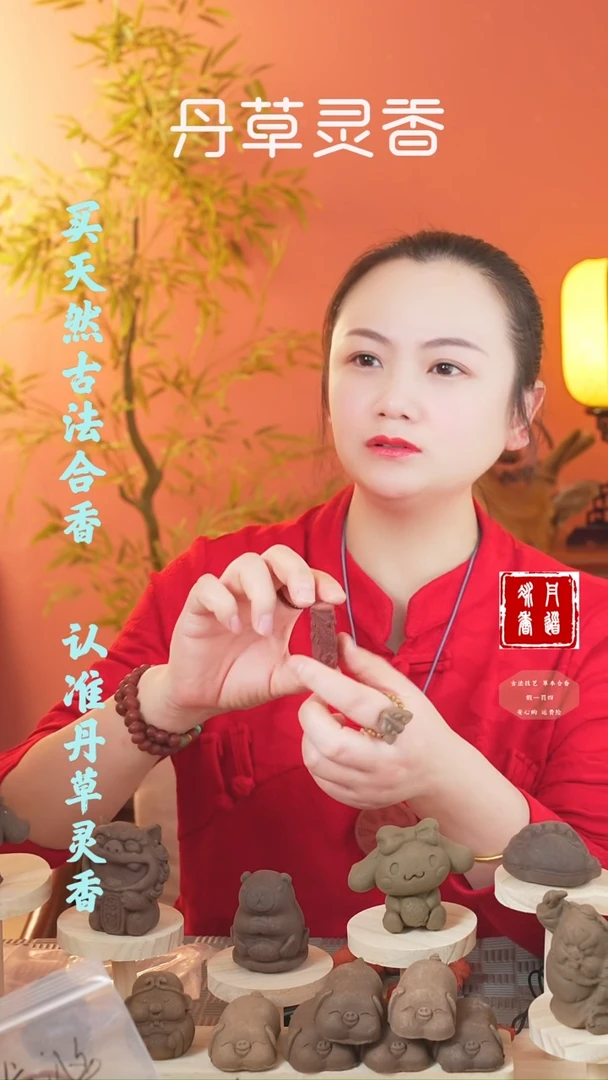 【闪购商品】（红麝龙柱子眼坏款）