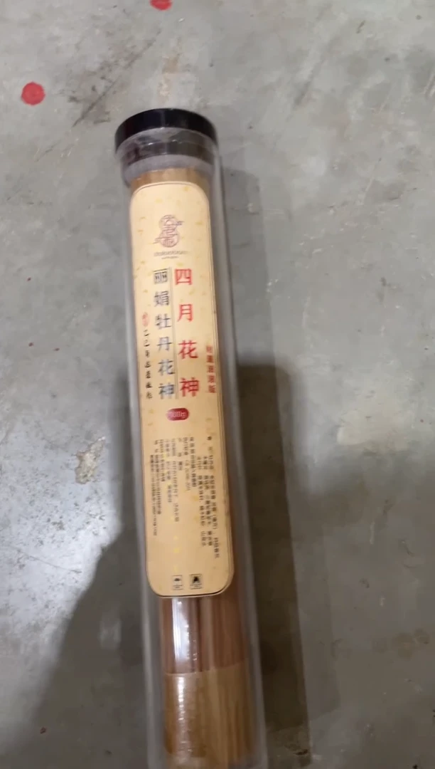 线香四月花神•丽娟牡丹花神（财源滚滚版）线香100g