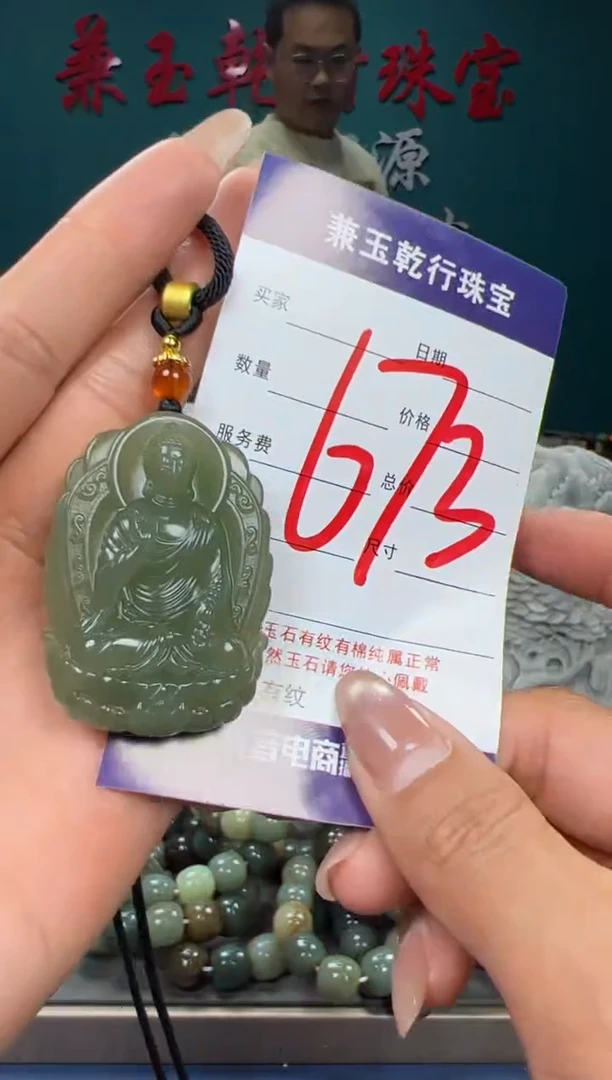 【闪购商品】和田玉颈饰未镶嵌和田玉