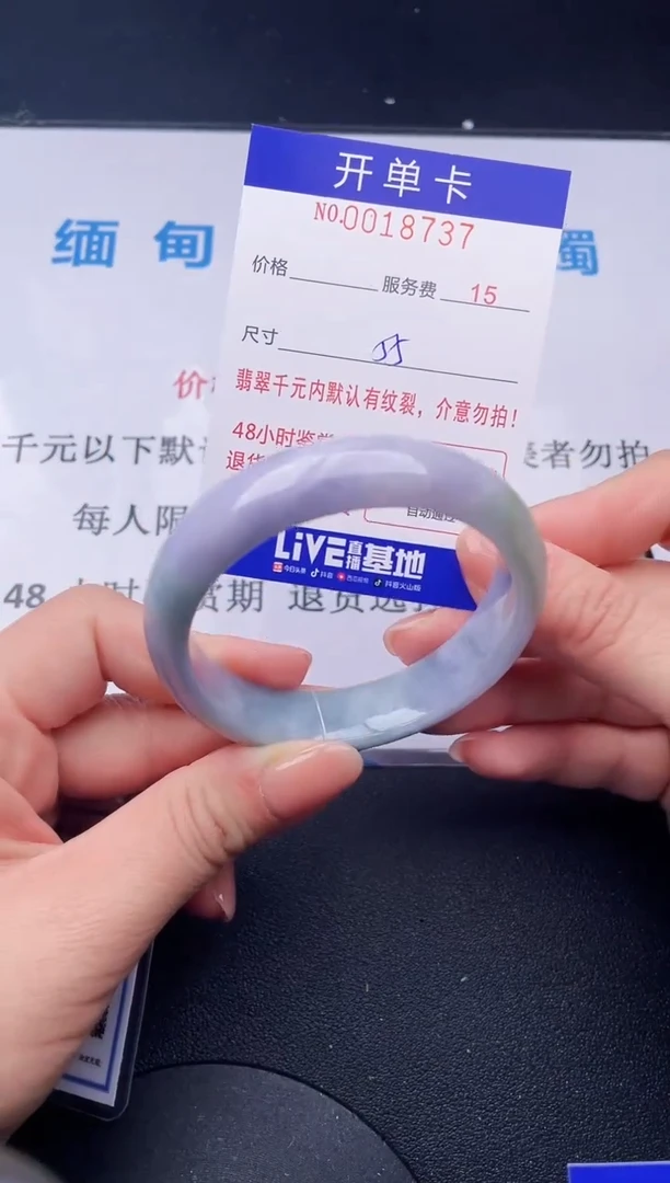 【闪购商品】翡翠手镯未镶嵌37天然翡翠A货