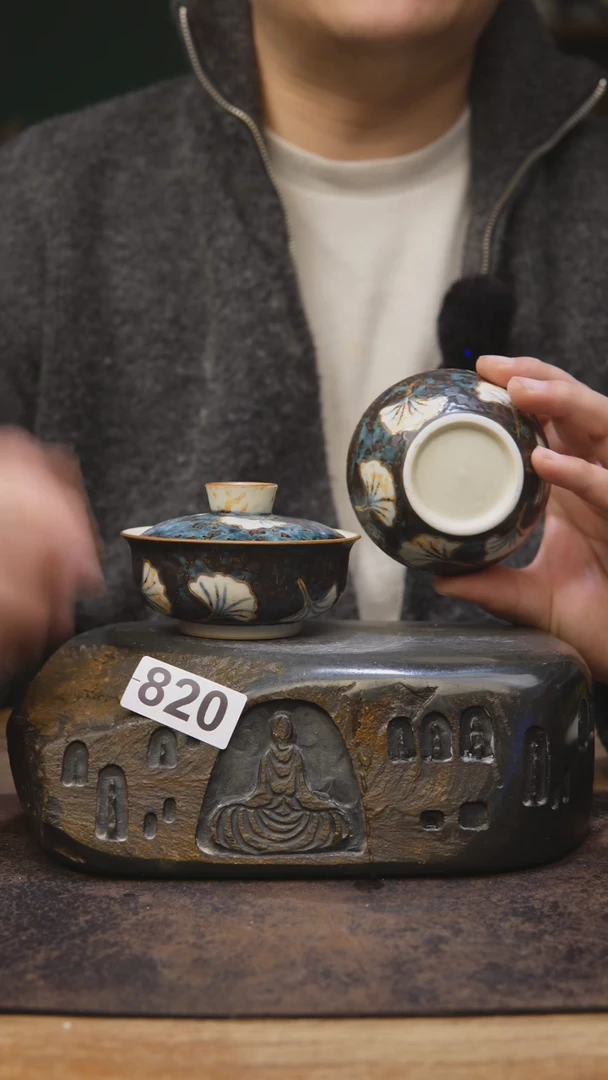 【闪购商品】甘石下播青花福利82两件