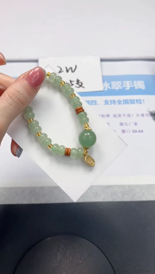 东陵玉手链玉石手串