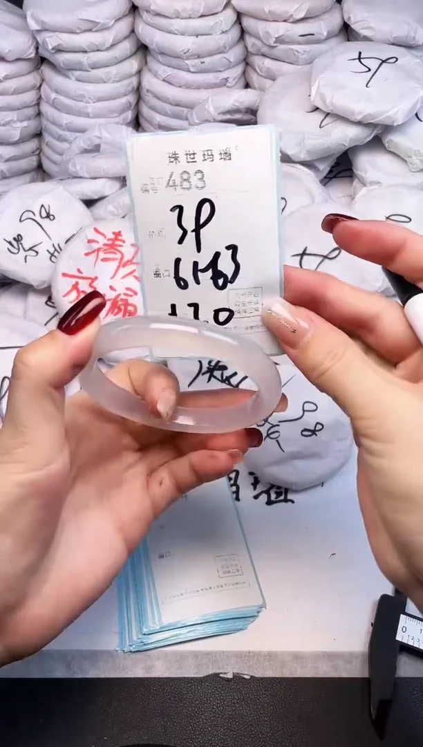 手镯玛瑙/玉髓未镶嵌483