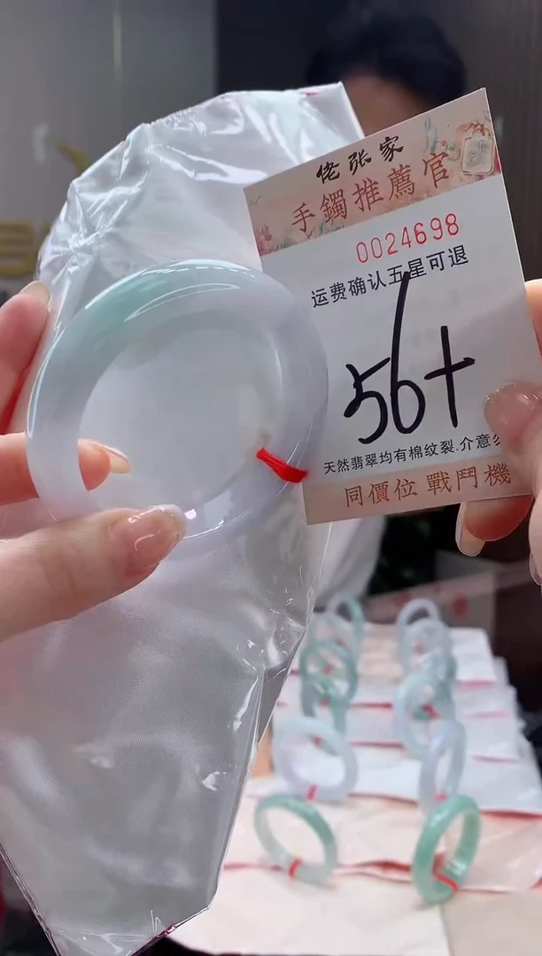 未镶嵌手镯翡翠天然缅甸A货翡翠