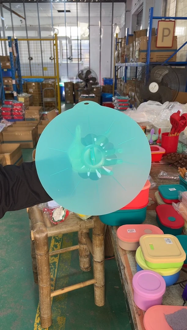 硅胶透绿-21.3CM盖