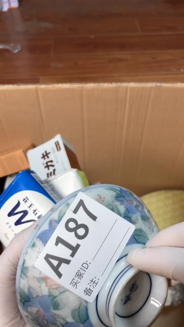 【闪购商品】瓷器瓷器瓷器瓷器