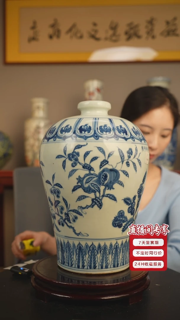 其他用****1青花三多纹梅瓶一只