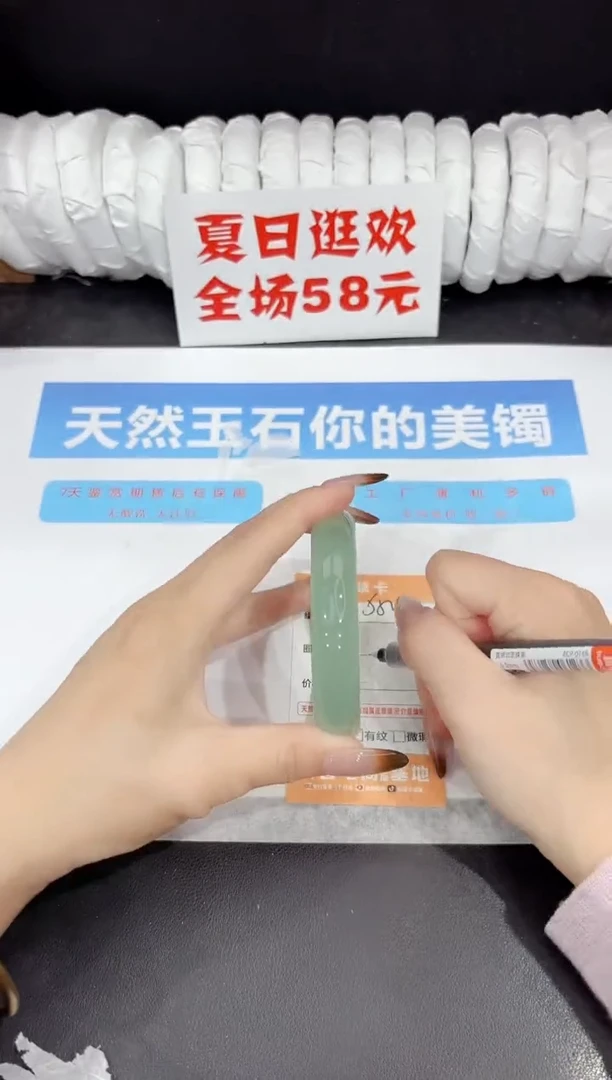 未镶嵌手镯石英质玉s52-60.8