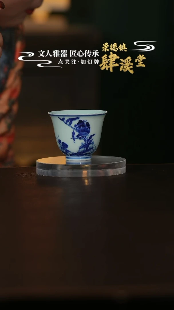 杯子陶景德镇陶瓷