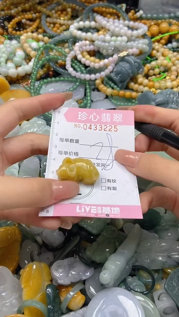 颈饰未镶嵌翡翠闪购0433225