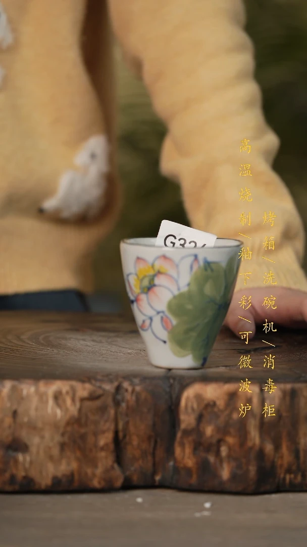 瓷片景德镇高温釉下彩可微波烤箱洗碗机326