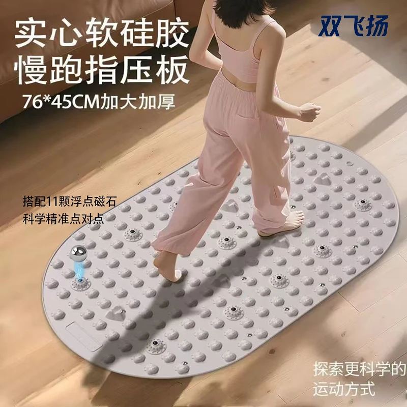 大号76*45CM硅胶指压板实心超慢跑加大加宽小熊指压板室内按摩垫