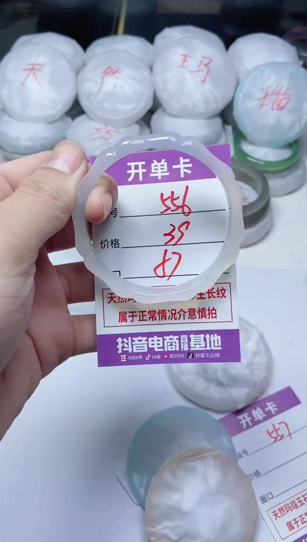 手镯玛瑙/玉髓未镶嵌556