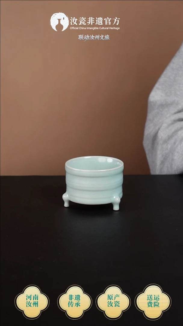 杯子天青 三足弦纹尊 100ml +礼盒