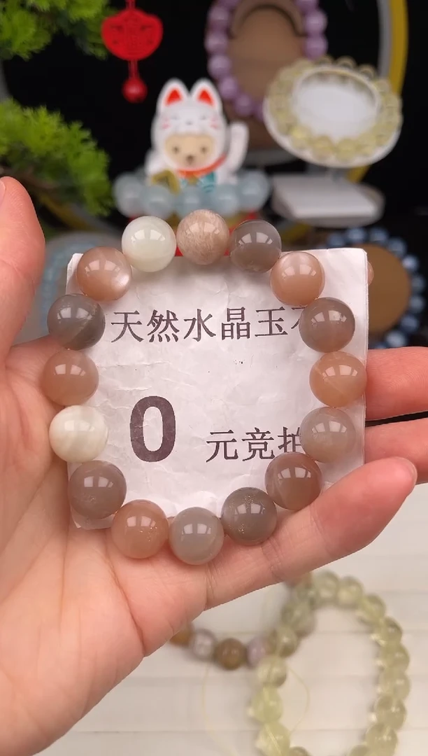 未镶嵌珠宝半成品水晶彩月光素圈003