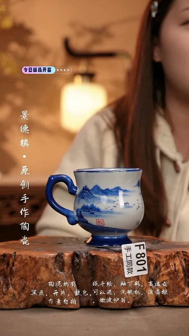 F801陶然集器瓷器