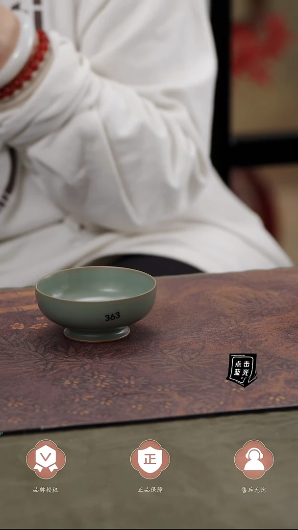 【闪购商品】杯363号普洱杯.........