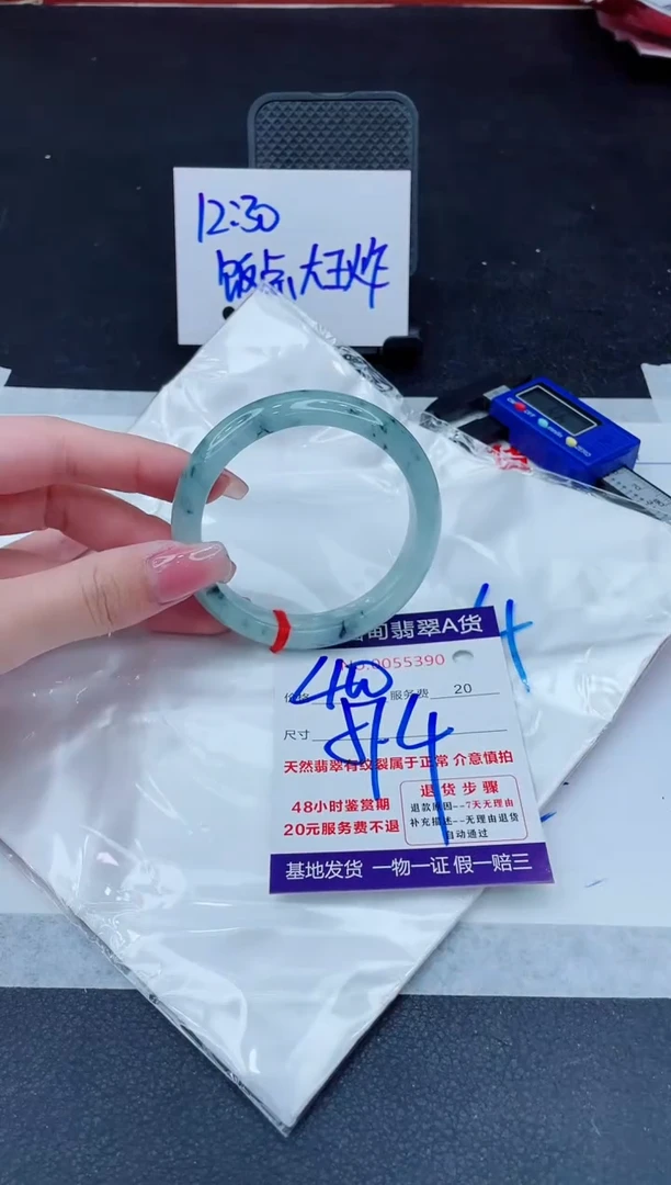 翡翠手镯未镶嵌400.00000
