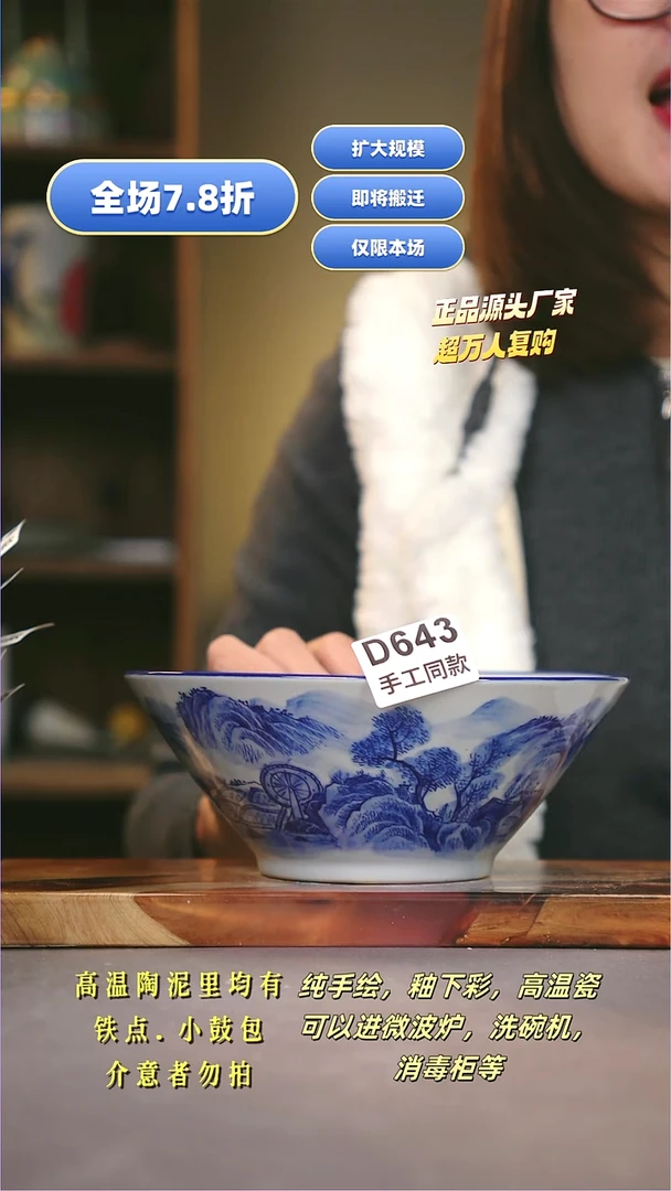 其他D643陶然集器瓷器1