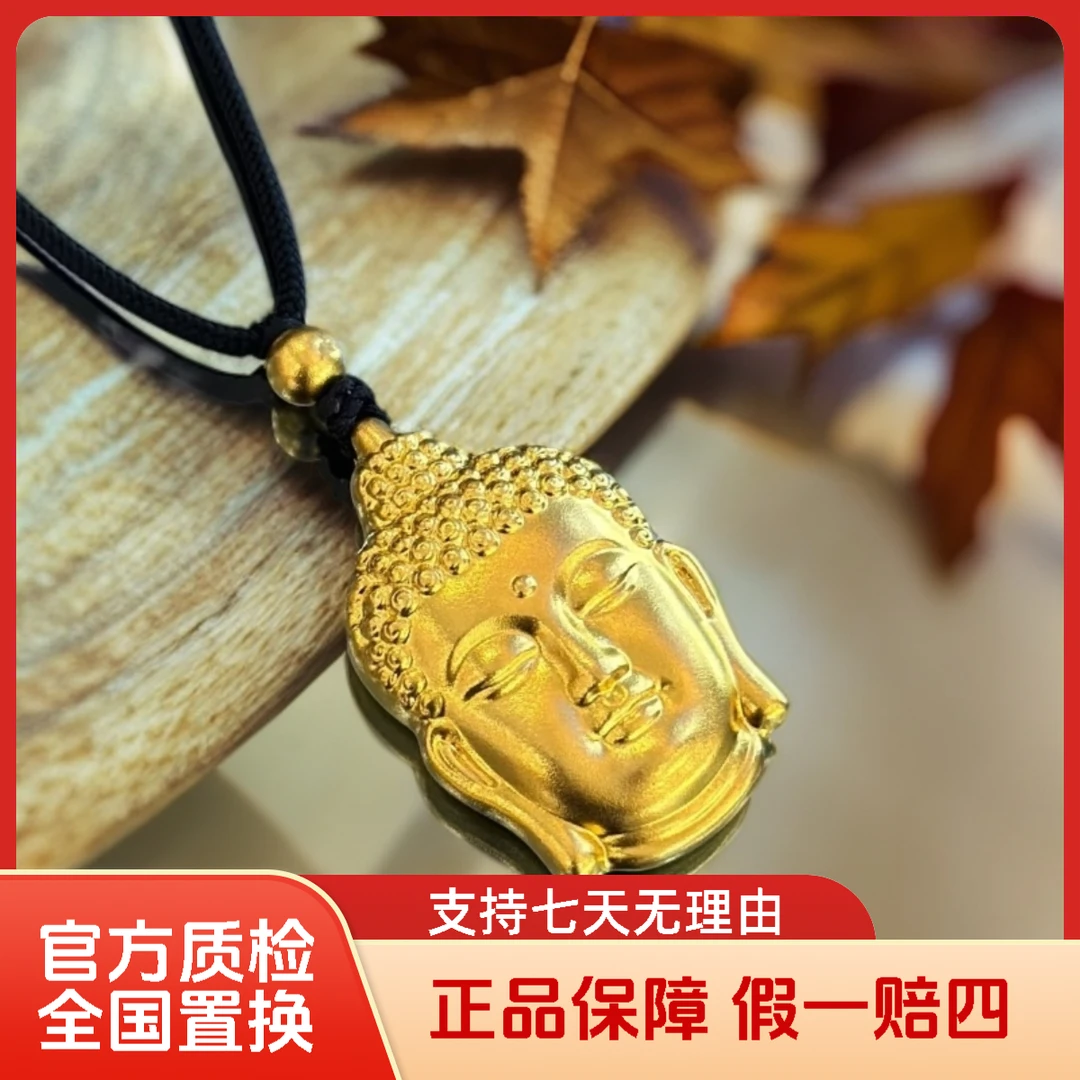 【隆祥珠宝】足金佛头素款轻奢时尚