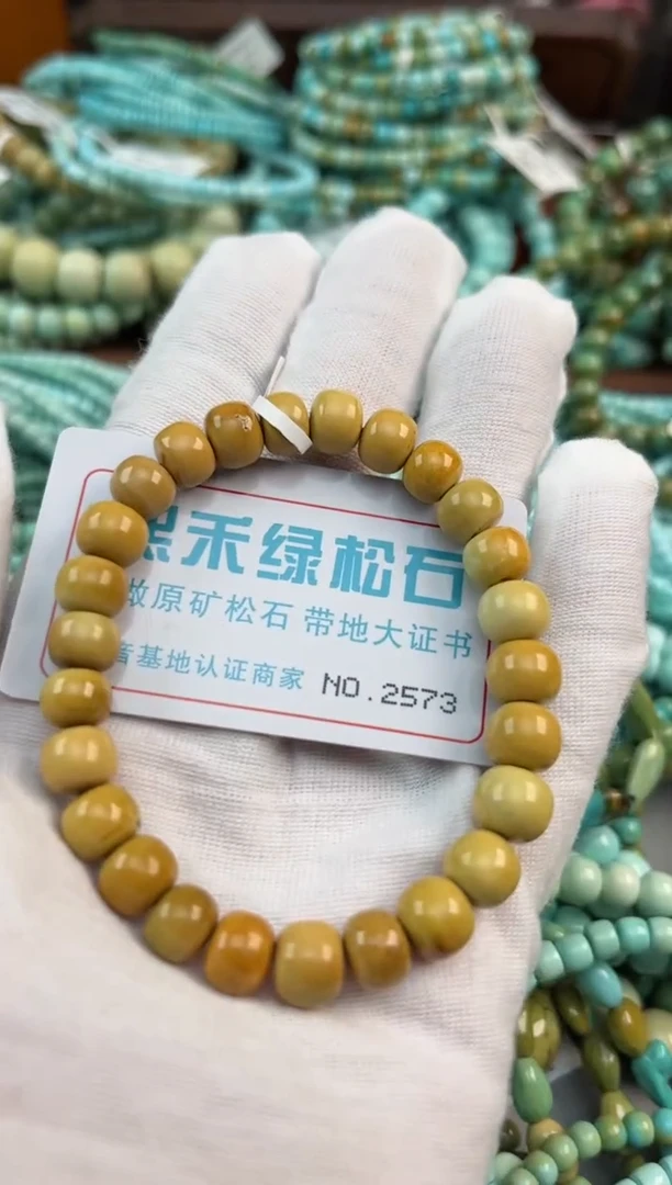未镶嵌绿松石松石2573