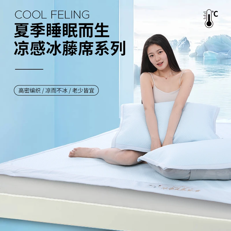 【雪莲之梦菱形花凉席】立体雕花凉感2025新款软垫席子可机洗三件套