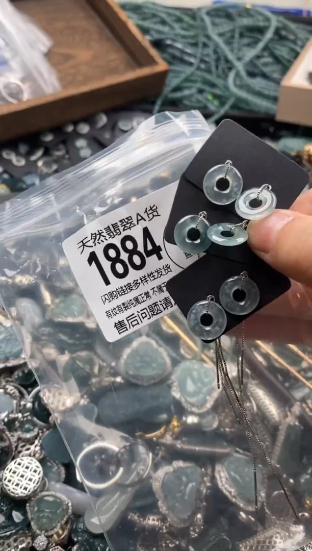 【闪购商品】翡翠颈饰未镶嵌多样性发其一1884