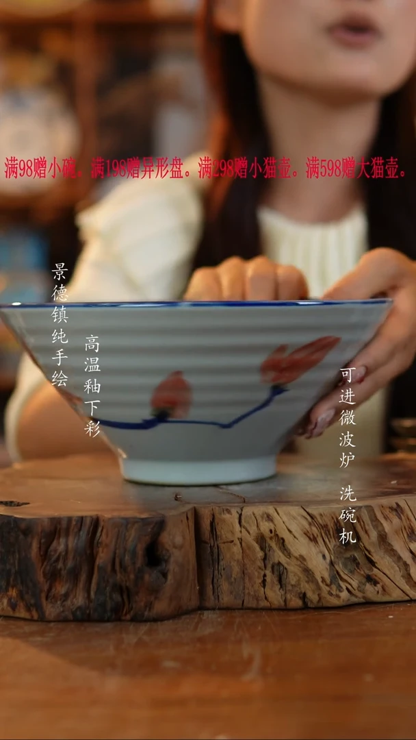 其他陶048老陶泥斗笠碗