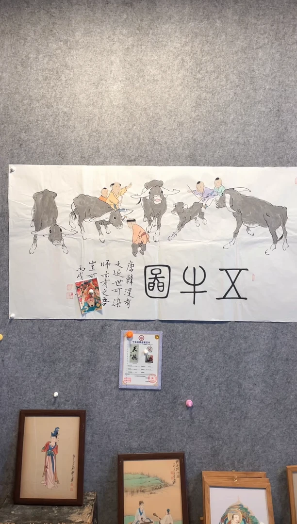 年画1111111111111