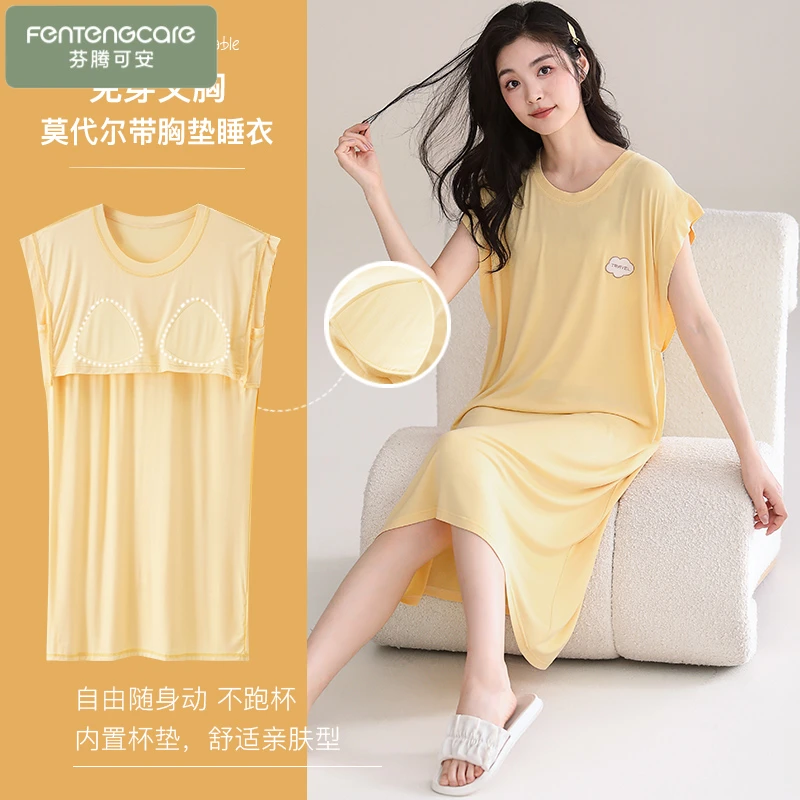 芬腾可安莫代尔睡裙女夏季2025新款带胸垫睡衣家居服可外穿连衣裙