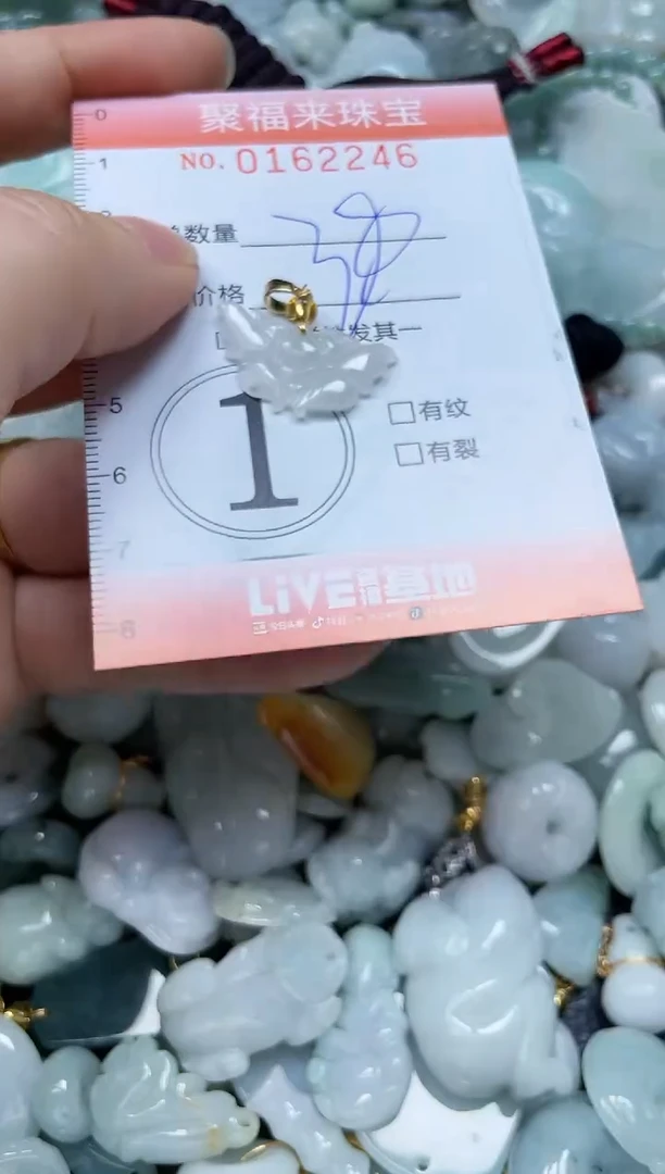 翡翠未镶嵌颈饰闪购0162246