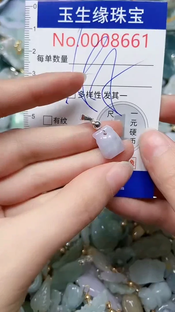 【闪购商品】翡翠颈饰未镶嵌闪购00008661