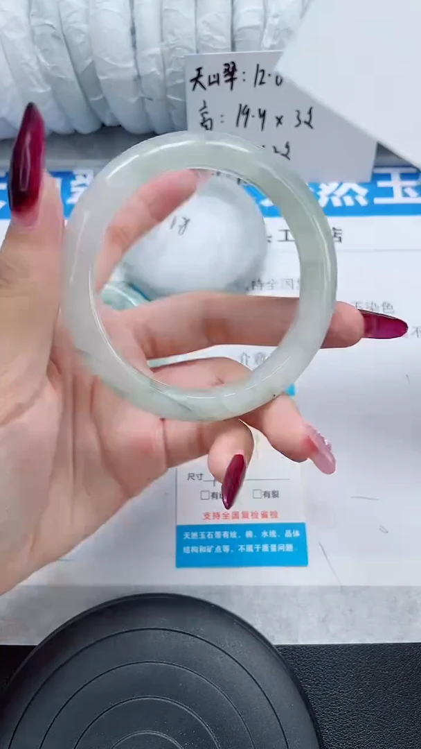 未镶嵌手镯石英质玉264-58/59