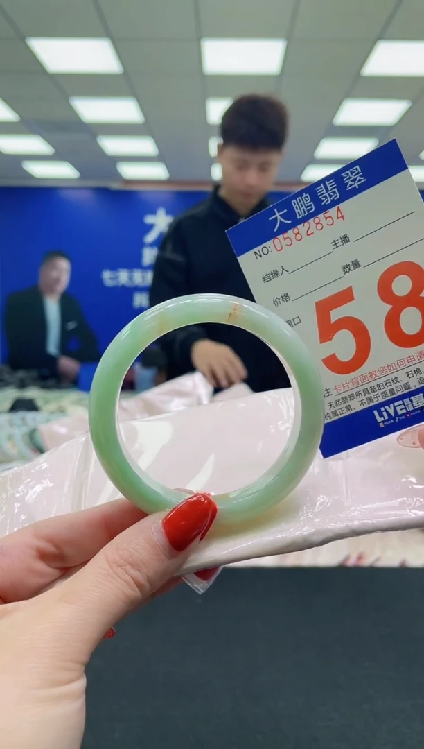 未镶嵌手镯翡翠AAAAAAAAAA