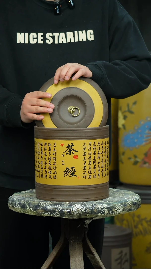 【闪购商品】紫砂茶叶罐茶叶罐