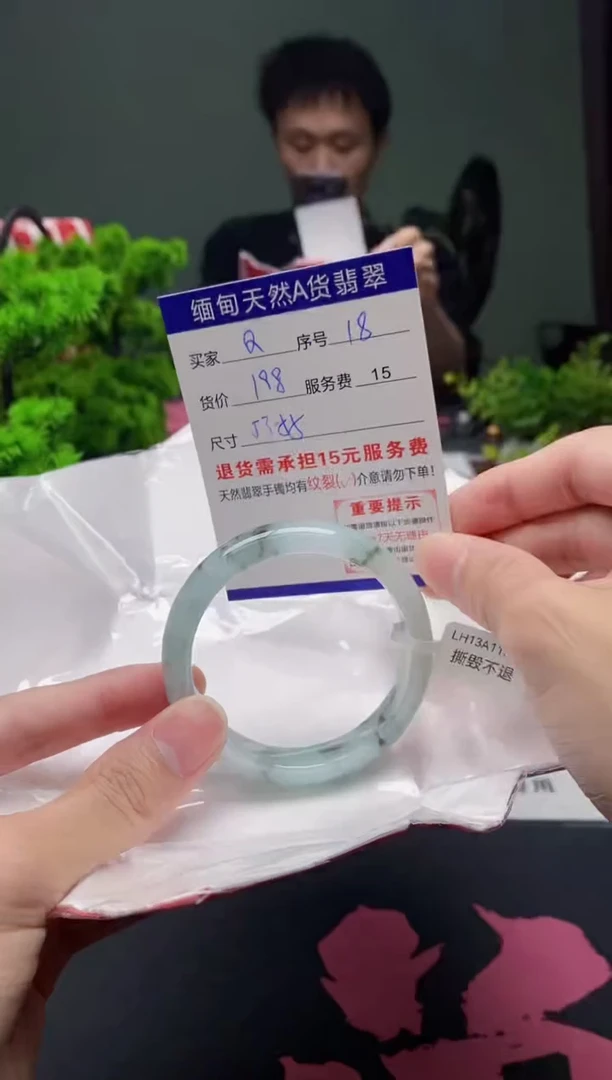 翡翠手镯未镶嵌18缅甸天然A货翡翠需包容瑕疵，介意慎拍