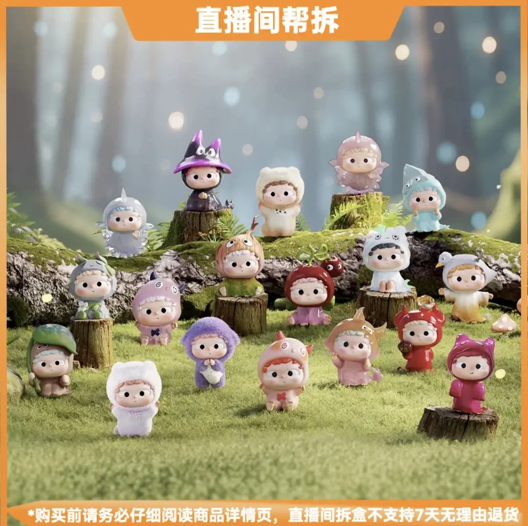 【拆盒】Heyone哦崽兜帽历险记系列萌粒盲盒手办潮玩摆件