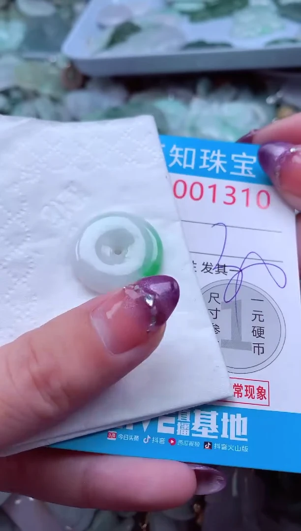 翡翠未镶嵌吊坠(不含链)1310
