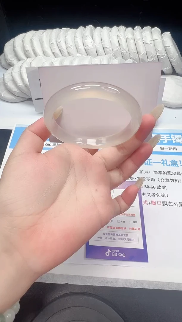 石英质玉手镯未镶嵌37--60.6  玛瑙玉髓