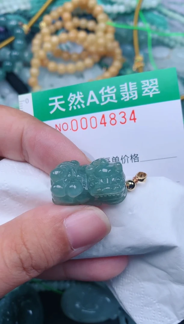 翡翠未镶嵌颈饰.0004834