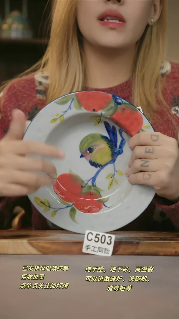 C503新十二器瓷器