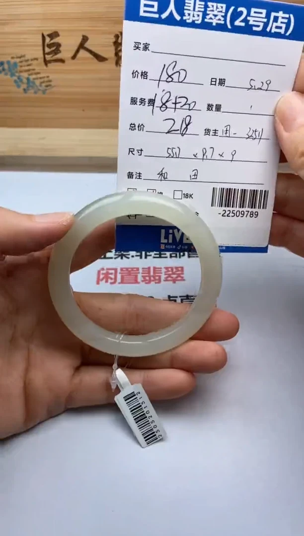 和田玉未镶嵌颈饰手镯多人-22509789