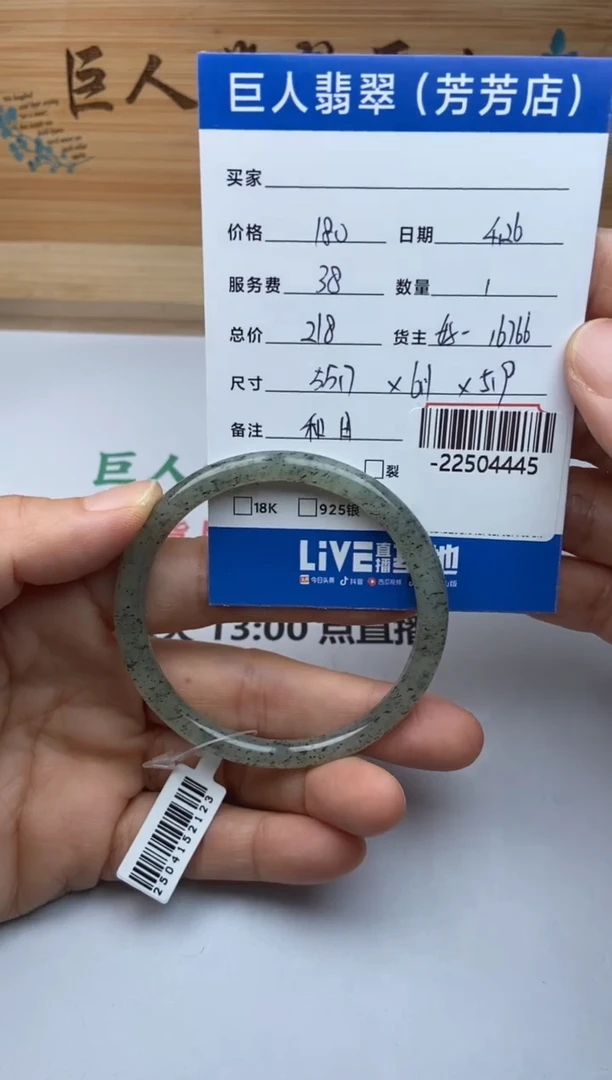 和田玉未镶嵌颈饰手镯多人-22504445