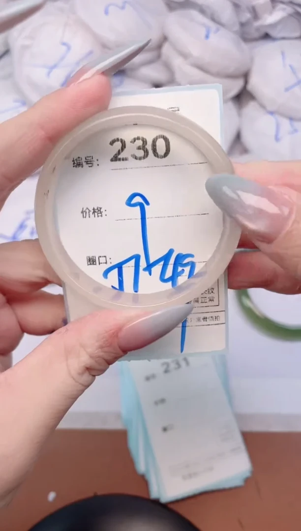 【闪购商品】玛瑙/玉髓手镯未镶嵌230