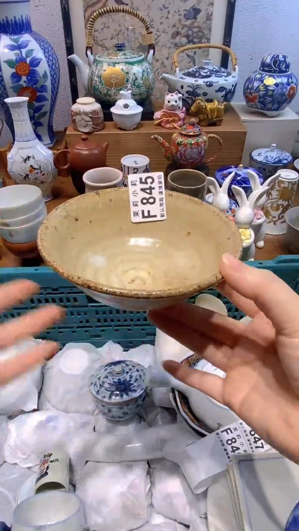 瓷片阿**狗茉莉商品一号845