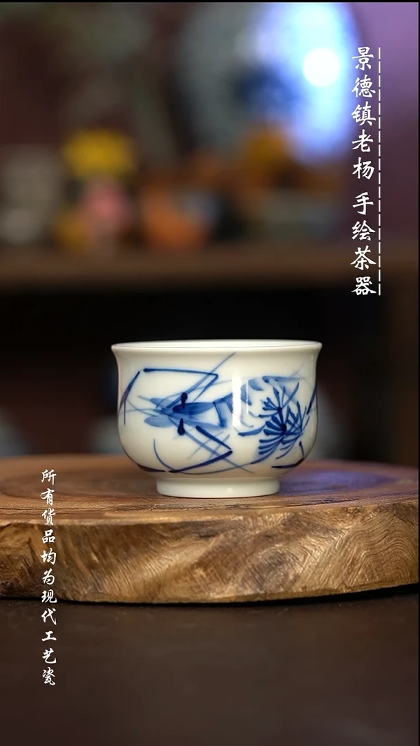 微瑕福利 现代瓷柴