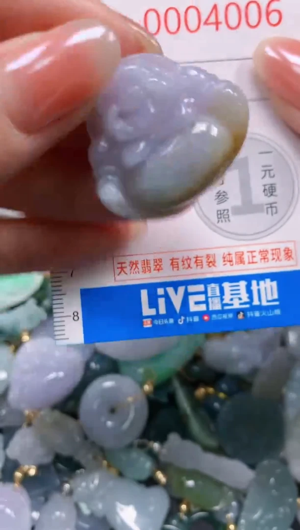 吊坠(不含链)未镶嵌翡翠4006