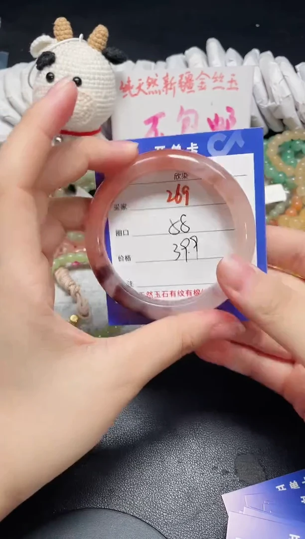 手镯石英质玉未镶嵌269