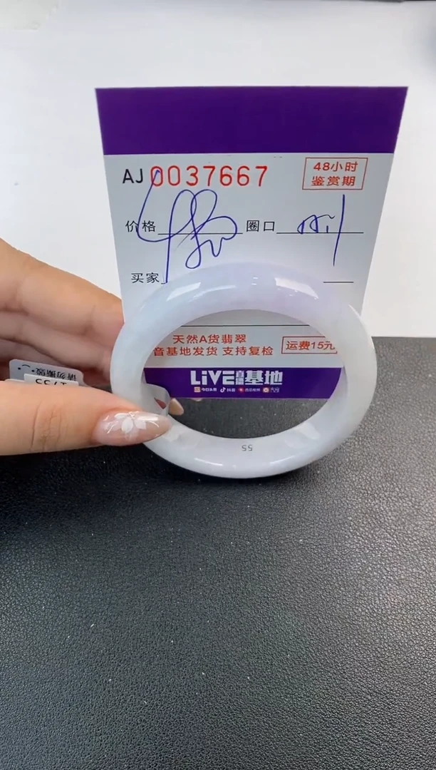 翡翠手镯未镶嵌天然A货翡翠