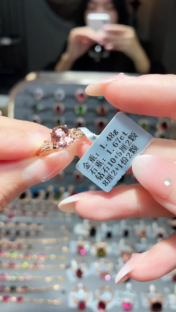 18K金镶嵌戒指碧玺1.67ct